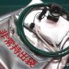 無給電ラジオ フープラ(HOOPRA) を防災ラジオとして活用