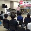 MUSICROBOT特別演奏会 オープンキャンパス2017 at 福井大学