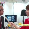 「いきいき情報ふくい」という番組でMUSICROBOTが紹介されております