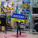 初音ミクｘMUSICROBOT ～ ライブ演奏での音声歌声合成 – 同期技術