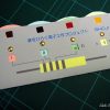 カラーコードから抵抗値を求めるツールの試作品