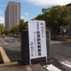 【学会発表】導電性セルロースナノファイバーの創製と耐放射線性の効果 – 平成30年度 繊維学会 秋季研究発表会