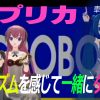 パプリカ (Key A) – 車いす　巡音ルカ　初音ミク　ダンスシンガー・カウントパーソン版 – BarrierFreeMusic / MUSICROBOT