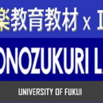 リズムを簡単に本格的に学習できるソフトウエア・アプリを開発 ～新学習指導要領に対応