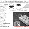 2V以下の電池駆動、カードサイズで低コストな（使い捨て）マイクロポンプを製造出来る技術【特許】