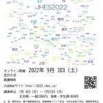 高分子アクチュエータの特徴を活かした革新的マイクロポンプシステムの開発 ～検体検査・化学分析手法を革新する微少流体送出装置の提案～
