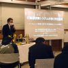 【セミナー企画】｢打楽器演奏システムが開く学校教育｣  於：福井大学教育学部附属義務教育学校 ～インクルーシブ教育に関するワークショップ～