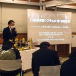 【セミナー企画】｢打楽器演奏システムが開く学校教育｣  於：福井大学教育学部附属義務教育学校 ～インクルーシブ教育に関するワークショップ～