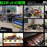 打楽器演奏ロボット(MUSICROBOT)の性能と活用性について