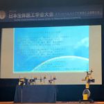 市民公開講座型ワークショップ「リズムの輪を広げよう ～ロボットと遊ぶ音楽会～」開催報告