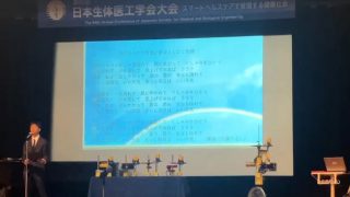 市民公開講座型ワークショップ「リズムの輪を広げよう ～ロボットと遊ぶ音楽会～」開催報告