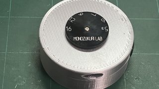 巻き取り式の無給電ラジオを開発 #2 ― スマホで災害時にAM放送の地上波を受信可能、汎用の電池式・手回しラジオの感度不足も格段に向上できるアンテナ機能