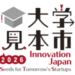 大学見本市2026 イノベーションジャパン Seeds for Tomorrow’s Startups に出展します